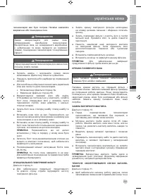 Страница 297