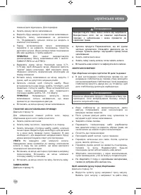 Страница 298