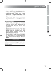 Страница 299