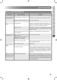 Страница 301