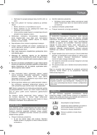 Страница 304