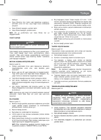 Страница 310