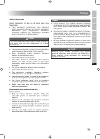 Страница 311