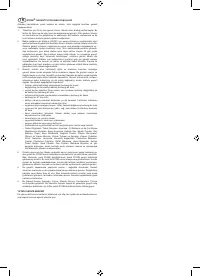 Страница 332