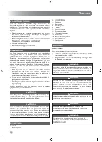 Страница 100