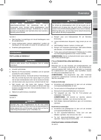 Страница 101