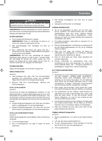 Страница 102