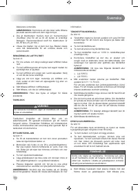 Страница 104