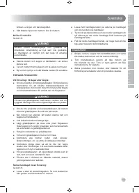 Страница 105