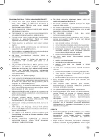 Страница 109