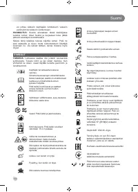 Страница 110