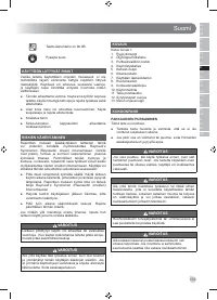 Страница 111