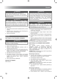 Страница 112