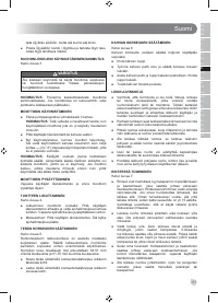 Страница 113