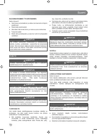 Страница 114