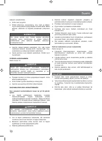 Страница 116