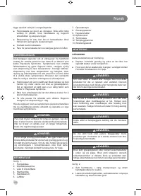 Страница 122