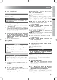 Страница 123