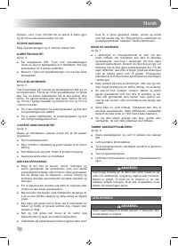 Страница 124