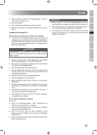 Страница 127