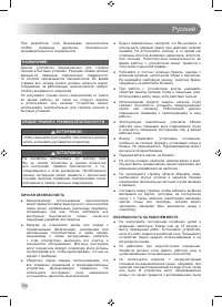 Страница 130