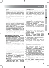Страница 131