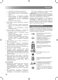 Страница 132