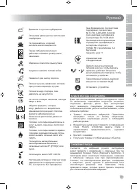 Страница 133