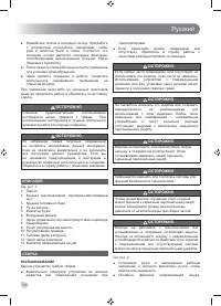 Страница 134