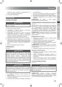 Страница 135