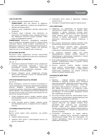 Страница 136