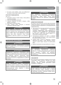 Страница 137