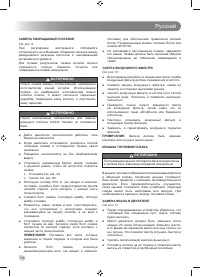 Страница 138