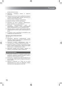 Страница 140