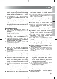 Страница 145