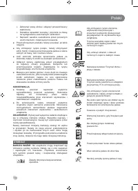 Страница 146