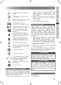 Страница 147