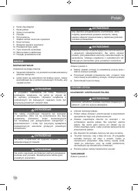 Страница 148