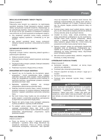 Страница 150