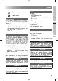 Страница 159