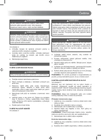 Страница 160