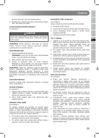 Страница 161