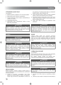 Страница 162