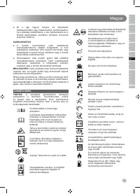 Страница 169