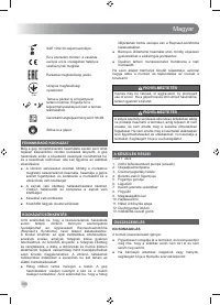 Страница 170