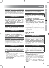 Страница 171