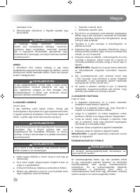 Страница 174