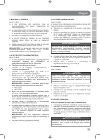 Страница 175