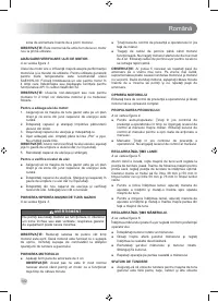 Страница 184