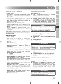 Страница 187